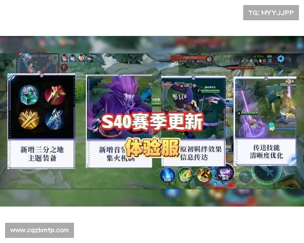 体验王者荣耀S40赛季全新玩法攻略与技巧全面解析