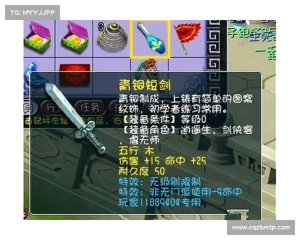 鬼蟹捕捉全攻略详解 从选择位置到制定最佳捕捉策略