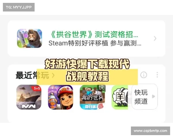 快速启动好游快爆的实用技巧提升游戏体验让你轻松掌握所有精彩内容