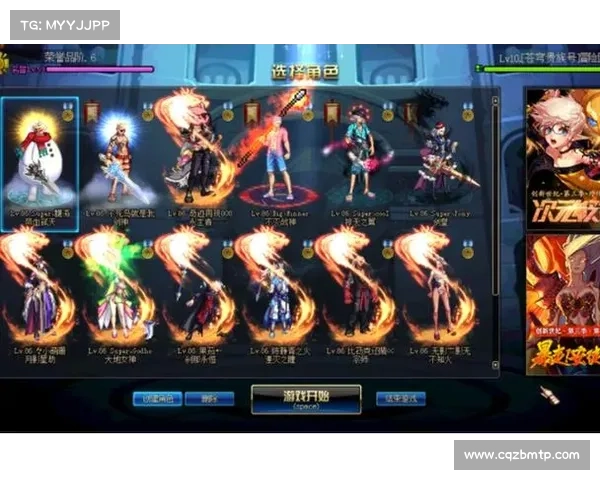 地下城与勇士冰强宝珠的神秘功效及其对角色战力提升的关键作用揭秘 地下城与勇士冰强宝珠的神秘功效及其对角色战力提升的关键作用揭秘