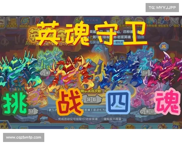 洛克王国挑战必胜技巧解析：助你轻松应对四大难关攻略