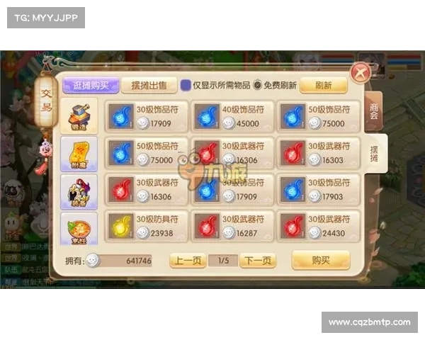 梦幻诛仙培养液正确使用与高效培养详细操作全攻略指南