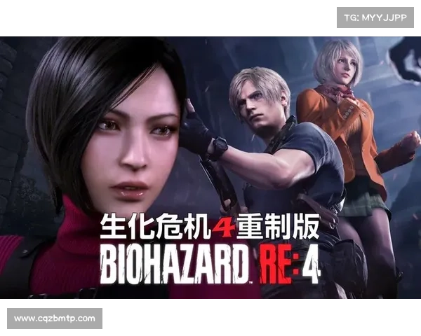 重生经典体验：全面解析生化危机4重制版的玩法技巧与攻略