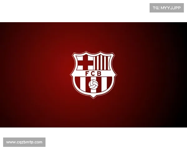 从入门到精通全面解析巴塞罗那足球俱乐部辉煌历程与战术精髓