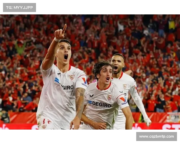 塞维利亚为何能将欧联杯改写成自己的专属赛事并称之为塞维利亚杯