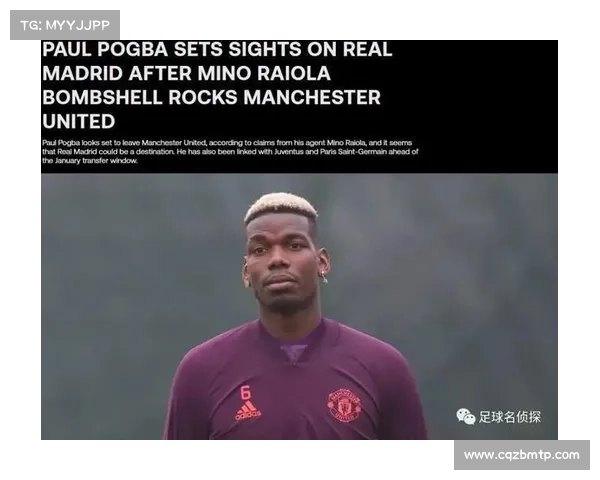 探索莫塔中场指挥艺术与技巧解读全解析