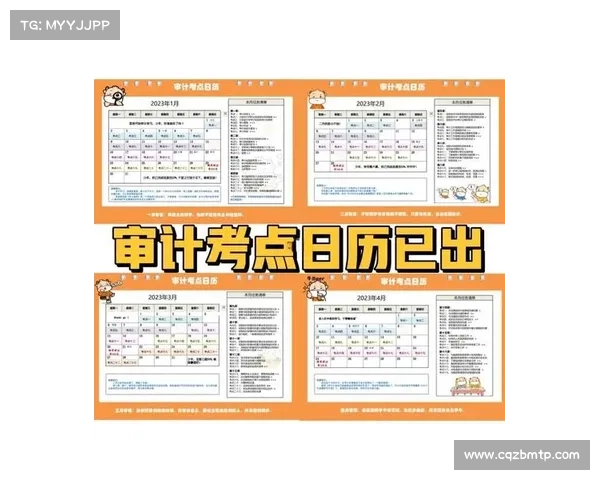 如何在中国马拉松赛事中获得额外奖金和奖励的策略与技巧